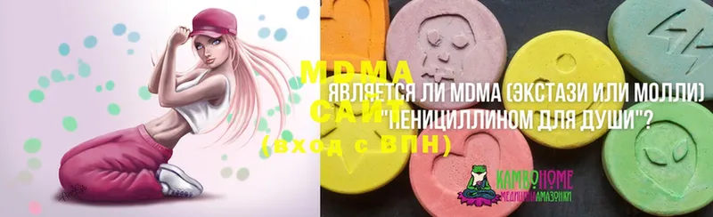 МДМА Molly  Балахна 