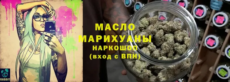 ТГК THC oil  KRAKEN зеркало  Балахна 